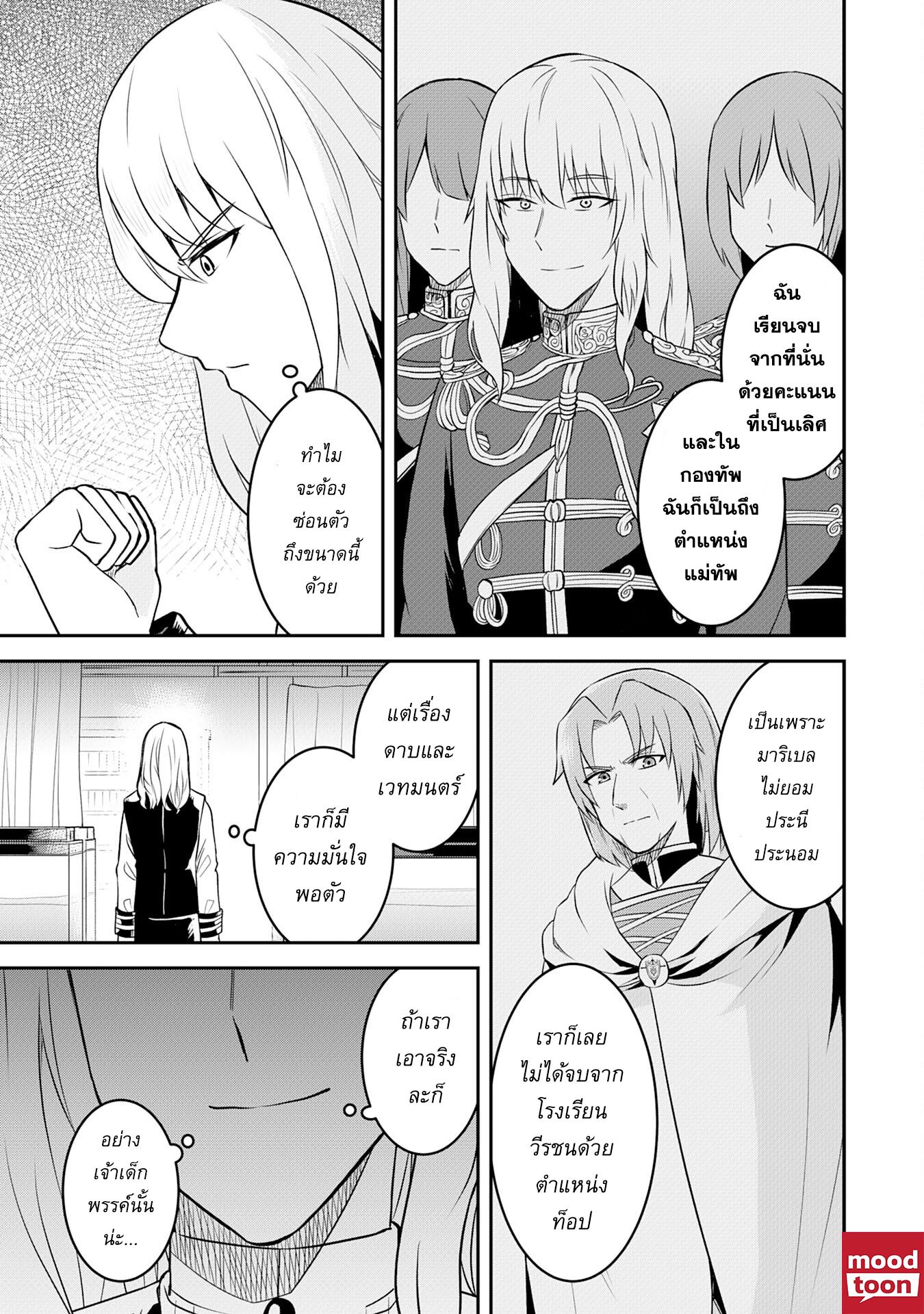 Manga-lc-com อ่านมังงะ อ่านการ์ตูน ออนไลน์ ฟรี Makai De Sodaterareta Shonen เด็กหนุ่มผู้ถูกเลี้ยงในแดนปีศาจ ขอมาไร้เทียมทานในแดนมนุษย์ ตอนที่ 1 2 3 4 5 6 7 8 9 10 11 12 13 14 ฟรี ไม่มีโฆษณา Manga-lc - อ่าน มังงะ อ่าน การ์ตูน ออนไลน์ อ่านมังงะ ฟรี