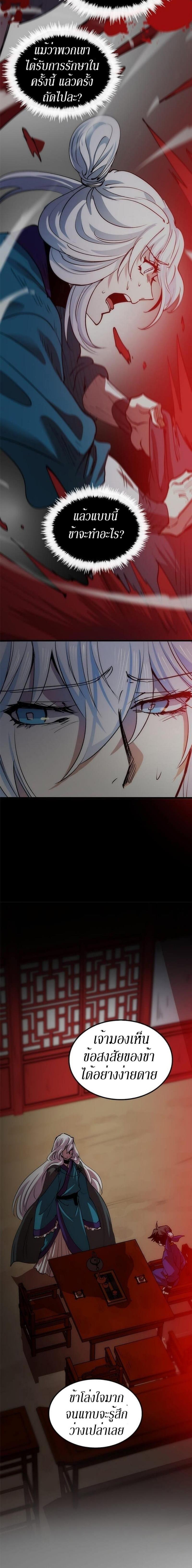 Manga-lc-com อ่านมังงะ อ่านการ์ตูน ออนไลน์ ฟรี Doctor’s Rebirth ตอนที่ 1 2 3 4 5 6 7 8 9 10 11 12 13 14 ฟรี ไม่มีโฆษณา Manga-lc - อ่าน มังงะ อ่าน การ์ตูน ออนไลน์ อ่านมังงะ ฟรี