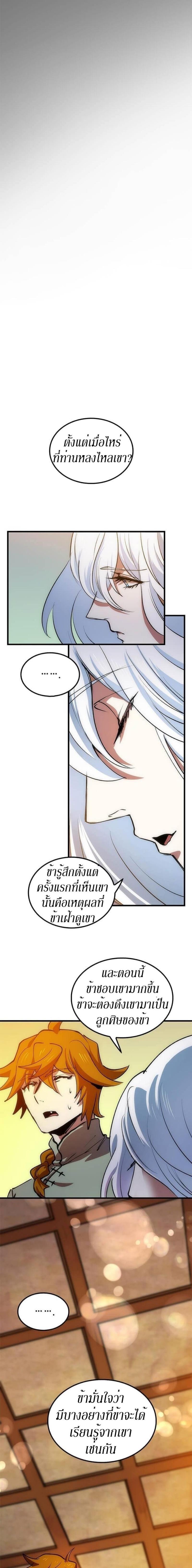 Manga-lc-com อ่านมังงะ อ่านการ์ตูน ออนไลน์ ฟรี Doctor’s Rebirth ตอนที่ 1 2 3 4 5 6 7 8 9 10 11 12 13 14 ฟรี ไม่มีโฆษณา Manga-lc - อ่าน มังงะ อ่าน การ์ตูน ออนไลน์ อ่านมังงะ ฟรี