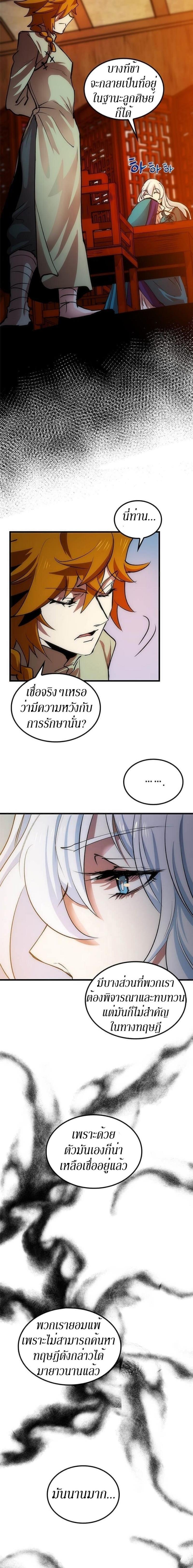 Manga-lc-com อ่านมังงะ อ่านการ์ตูน ออนไลน์ ฟรี Doctor’s Rebirth ตอนที่ 1 2 3 4 5 6 7 8 9 10 11 12 13 14 ฟรี ไม่มีโฆษณา Manga-lc - อ่าน มังงะ อ่าน การ์ตูน ออนไลน์ อ่านมังงะ ฟรี