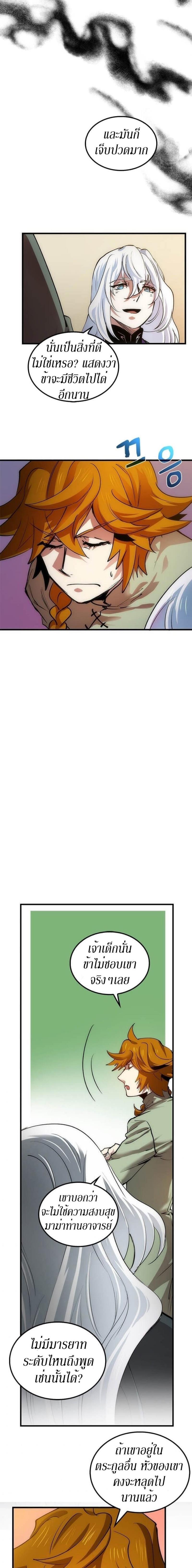 Manga-lc-com อ่านมังงะ อ่านการ์ตูน ออนไลน์ ฟรี Doctor’s Rebirth ตอนที่ 1 2 3 4 5 6 7 8 9 10 11 12 13 14 ฟรี ไม่มีโฆษณา Manga-lc - อ่าน มังงะ อ่าน การ์ตูน ออนไลน์ อ่านมังงะ ฟรี