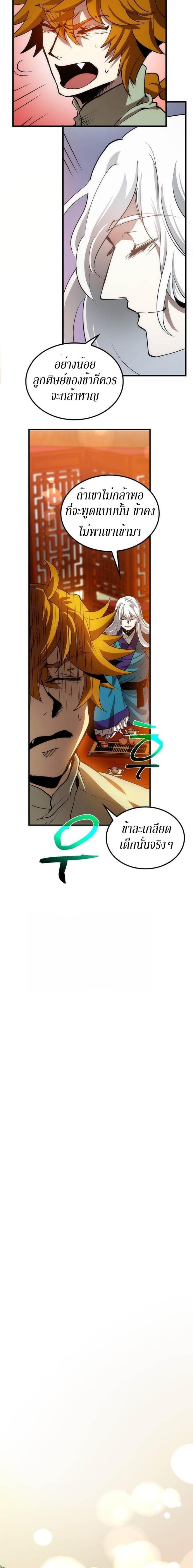 Manga-lc-com อ่านมังงะ อ่านการ์ตูน ออนไลน์ ฟรี Doctor’s Rebirth ตอนที่ 1 2 3 4 5 6 7 8 9 10 11 12 13 14 ฟรี ไม่มีโฆษณา Manga-lc - อ่าน มังงะ อ่าน การ์ตูน ออนไลน์ อ่านมังงะ ฟรี