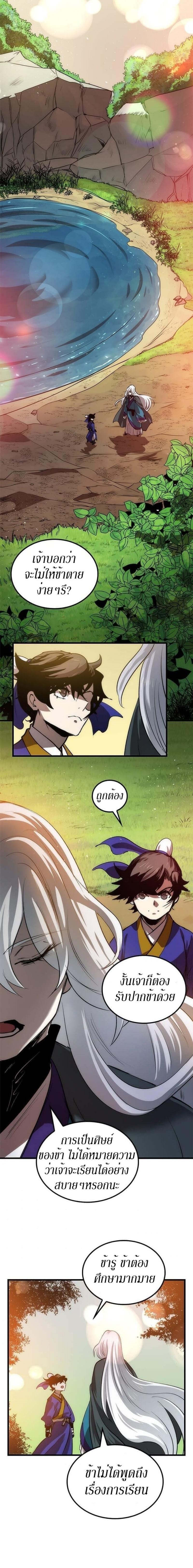 Manga-lc-com อ่านมังงะ อ่านการ์ตูน ออนไลน์ ฟรี Doctor’s Rebirth ตอนที่ 1 2 3 4 5 6 7 8 9 10 11 12 13 14 ฟรี ไม่มีโฆษณา Manga-lc - อ่าน มังงะ อ่าน การ์ตูน ออนไลน์ อ่านมังงะ ฟรี