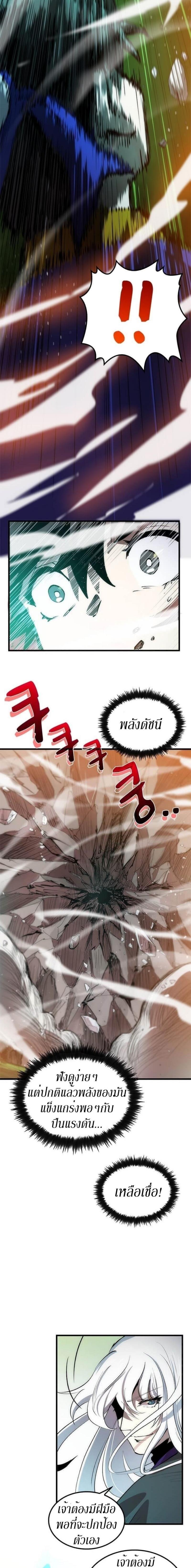 Manga-lc-com อ่านมังงะ อ่านการ์ตูน ออนไลน์ ฟรี Doctor’s Rebirth ตอนที่ 1 2 3 4 5 6 7 8 9 10 11 12 13 14 ฟรี ไม่มีโฆษณา Manga-lc - อ่าน มังงะ อ่าน การ์ตูน ออนไลน์ อ่านมังงะ ฟรี