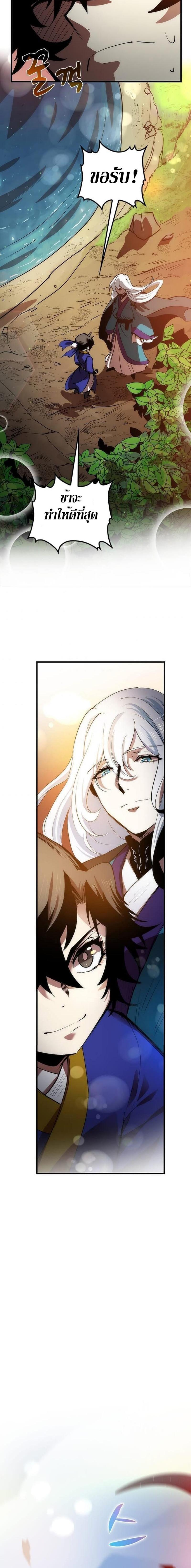 Manga-lc-com อ่านมังงะ อ่านการ์ตูน ออนไลน์ ฟรี Doctor’s Rebirth ตอนที่ 1 2 3 4 5 6 7 8 9 10 11 12 13 14 ฟรี ไม่มีโฆษณา Manga-lc - อ่าน มังงะ อ่าน การ์ตูน ออนไลน์ อ่านมังงะ ฟรี