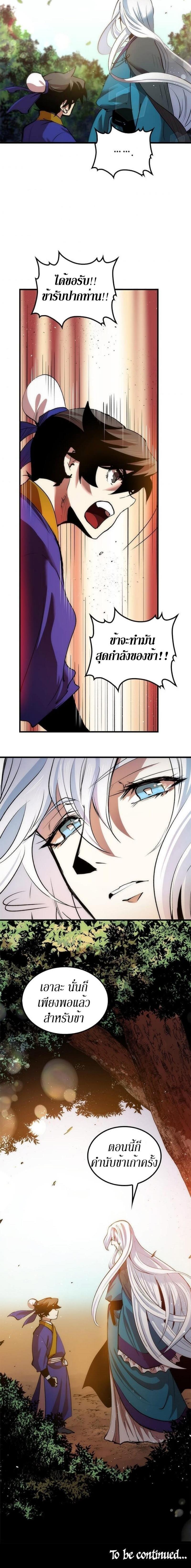 Manga-lc-com อ่านมังงะ อ่านการ์ตูน ออนไลน์ ฟรี Doctor’s Rebirth ตอนที่ 1 2 3 4 5 6 7 8 9 10 11 12 13 14 ฟรี ไม่มีโฆษณา Manga-lc - อ่าน มังงะ อ่าน การ์ตูน ออนไลน์ อ่านมังงะ ฟรี