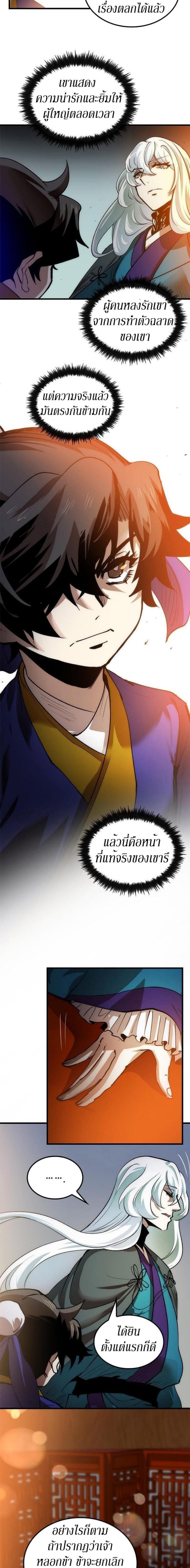 Manga-lc-com อ่านมังงะ อ่านการ์ตูน ออนไลน์ ฟรี Doctor’s Rebirth ตอนที่ 1 2 3 4 5 6 7 8 9 10 11 12 13 14 ฟรี ไม่มีโฆษณา Manga-lc - อ่าน มังงะ อ่าน การ์ตูน ออนไลน์ อ่านมังงะ ฟรี