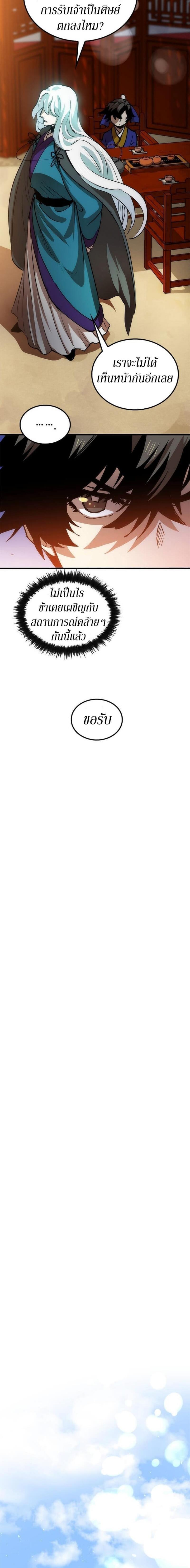 Manga-lc-com อ่านมังงะ อ่านการ์ตูน ออนไลน์ ฟรี Doctor’s Rebirth ตอนที่ 1 2 3 4 5 6 7 8 9 10 11 12 13 14 ฟรี ไม่มีโฆษณา Manga-lc - อ่าน มังงะ อ่าน การ์ตูน ออนไลน์ อ่านมังงะ ฟรี