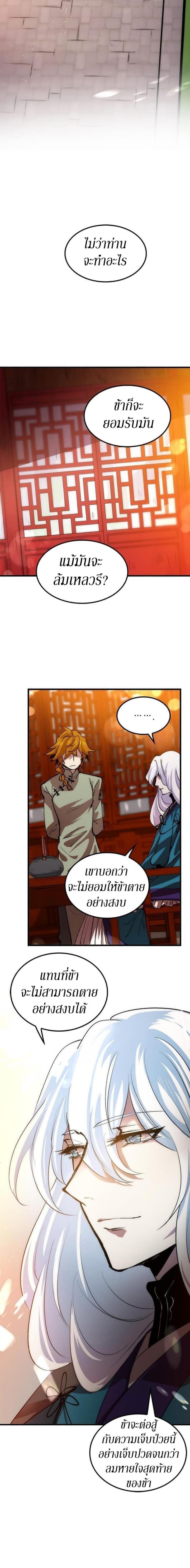 Manga-lc-com อ่านมังงะ อ่านการ์ตูน ออนไลน์ ฟรี Doctor’s Rebirth ตอนที่ 1 2 3 4 5 6 7 8 9 10 11 12 13 14 ฟรี ไม่มีโฆษณา Manga-lc - อ่าน มังงะ อ่าน การ์ตูน ออนไลน์ อ่านมังงะ ฟรี