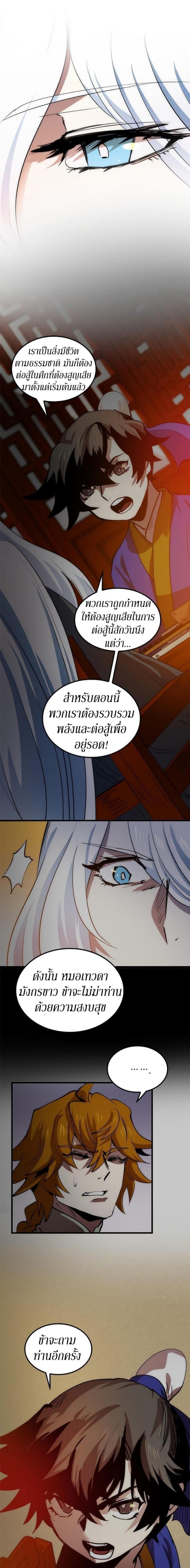 Manga-lc-com อ่านมังงะ อ่านการ์ตูน ออนไลน์ ฟรี Doctor’s Rebirth ตอนที่ 1 2 3 4 5 6 7 8 9 10 11 12 13 14 ฟรี ไม่มีโฆษณา Manga-lc - อ่าน มังงะ อ่าน การ์ตูน ออนไลน์ อ่านมังงะ ฟรี