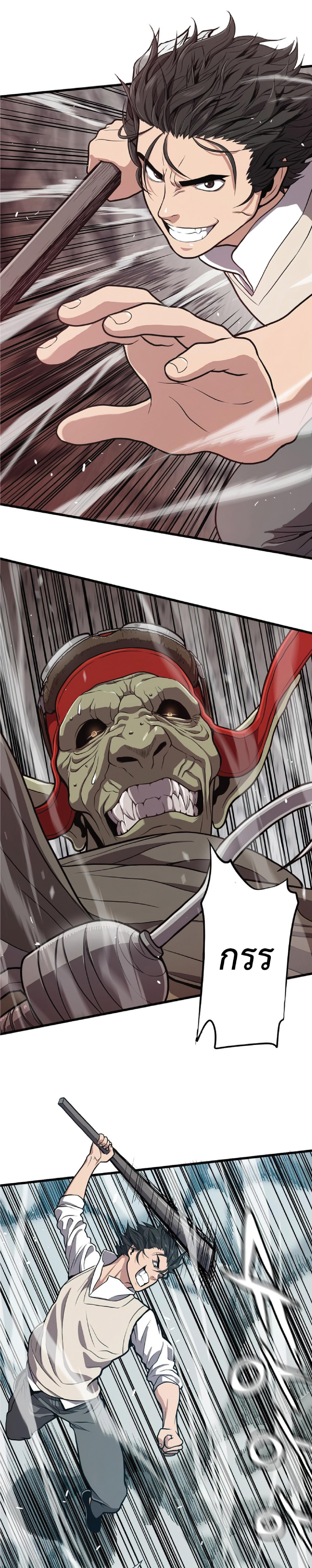 Manga-lc-com อ่านมังงะ อ่านการ์ตูน ออนไลน์ ฟรี Hoarding in Hell ตอนที่ 1 2 3 4 5 6 7 8 9 10 11 12 13 14 ฟรี ไม่มีโฆษณา Manga-lc - อ่าน มังงะ อ่าน การ์ตูน ออนไลน์ อ่านมังงะ ฟรี