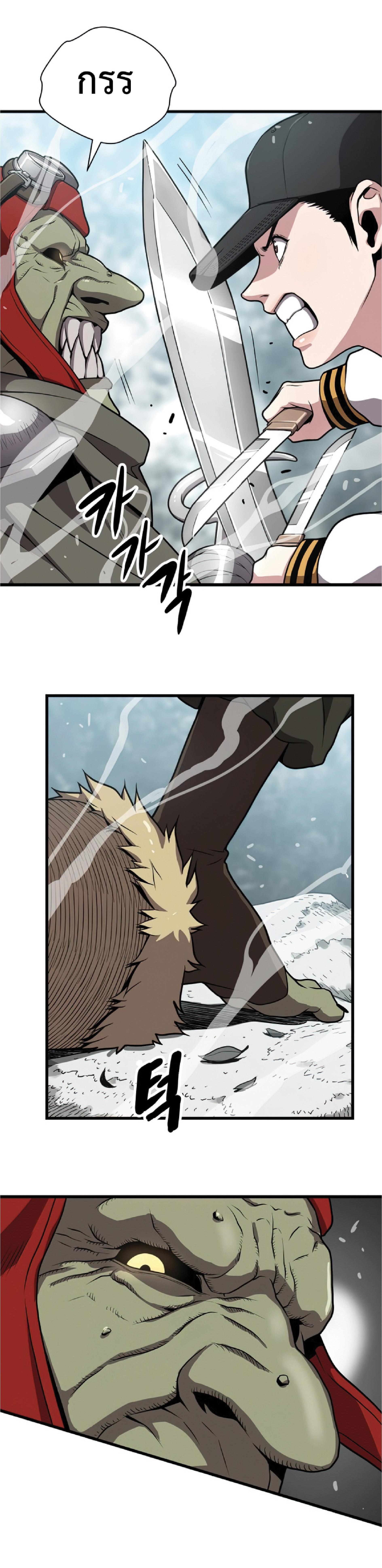 Manga-lc-com อ่านมังงะ อ่านการ์ตูน ออนไลน์ ฟรี Hoarding in Hell ตอนที่ 1 2 3 4 5 6 7 8 9 10 11 12 13 14 ฟรี ไม่มีโฆษณา Manga-lc - อ่าน มังงะ อ่าน การ์ตูน ออนไลน์ อ่านมังงะ ฟรี