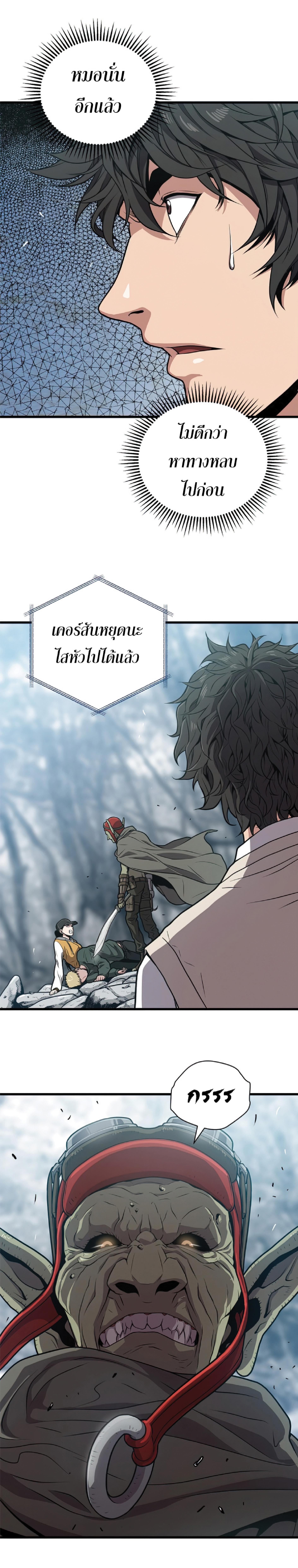 Manga-lc-com อ่านมังงะ อ่านการ์ตูน ออนไลน์ ฟรี Hoarding in Hell ตอนที่ 1 2 3 4 5 6 7 8 9 10 11 12 13 14 ฟรี ไม่มีโฆษณา Manga-lc - อ่าน มังงะ อ่าน การ์ตูน ออนไลน์ อ่านมังงะ ฟรี