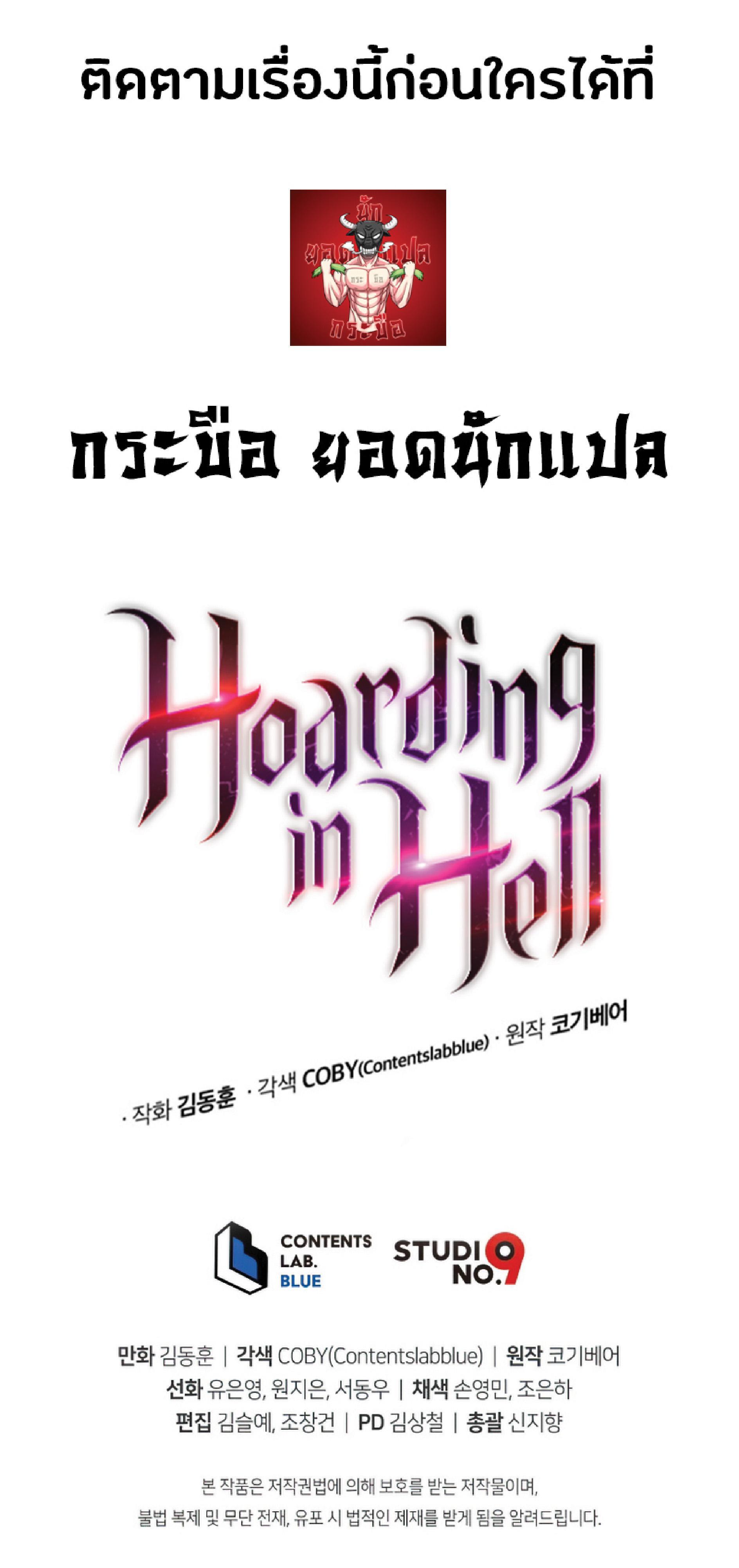 Manga-lc-com อ่านมังงะ อ่านการ์ตูน ออนไลน์ ฟรี Hoarding in Hell ตอนที่ 1 2 3 4 5 6 7 8 9 10 11 12 13 14 ฟรี ไม่มีโฆษณา Manga-lc - อ่าน มังงะ อ่าน การ์ตูน ออนไลน์ อ่านมังงะ ฟรี