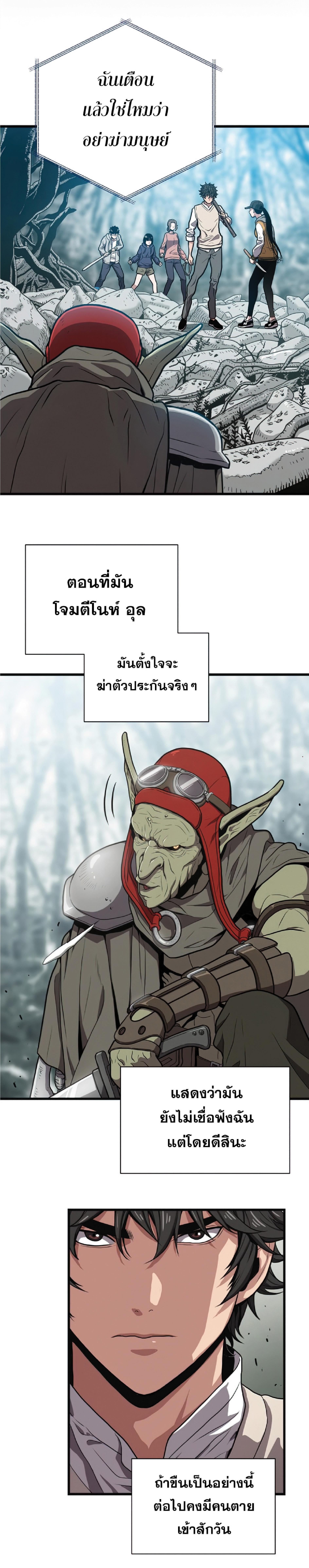 Manga-lc-com อ่านมังงะ อ่านการ์ตูน ออนไลน์ ฟรี Hoarding in Hell ตอนที่ 1 2 3 4 5 6 7 8 9 10 11 12 13 14 ฟรี ไม่มีโฆษณา Manga-lc - อ่าน มังงะ อ่าน การ์ตูน ออนไลน์ อ่านมังงะ ฟรี