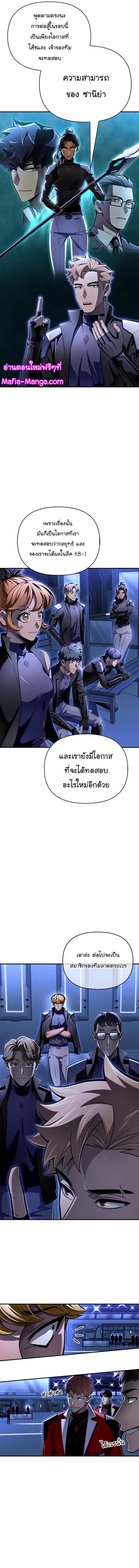 Manga-lc-com อ่านมังงะ อ่านการ์ตูน ออนไลน์ ฟรี Superhuman Battlefield ตอนที่ 1 2 3 4 5 6 7 8 9 10 11 12 13 14 ฟรี ไม่มีโฆษณา Manga-lc - อ่าน มังงะ อ่าน การ์ตูน ออนไลน์ อ่านมังงะ ฟรี