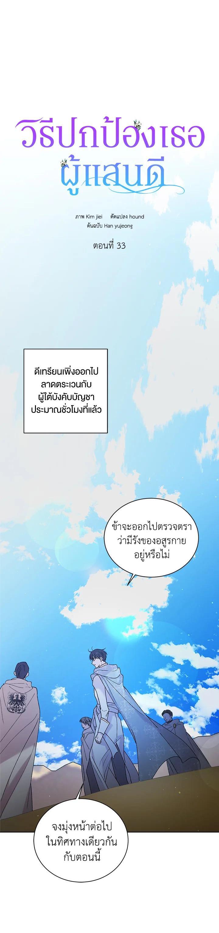 Manga-lc-com อ่านมังงะ อ่านการ์ตูน ออนไลน์ ฟรี A Way to Protect the Lovable You ตอนที่ 1 2 3 4 5 6 7 8 9 10 11 12 13 14 ฟรี ไม่มีโฆษณา Manga-lc - อ่าน มังงะ อ่าน การ์ตูน ออนไลน์ อ่านมังงะ ฟรี