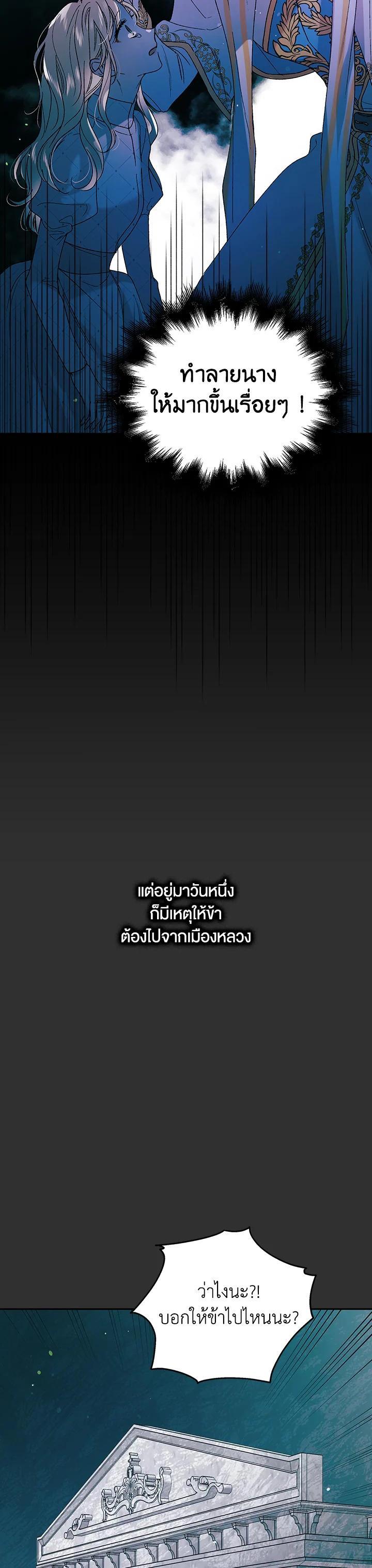 Manga-lc-com อ่านมังงะ อ่านการ์ตูน ออนไลน์ ฟรี A Way to Protect the Lovable You ตอนที่ 1 2 3 4 5 6 7 8 9 10 11 12 13 14 ฟรี ไม่มีโฆษณา Manga-lc - อ่าน มังงะ อ่าน การ์ตูน ออนไลน์ อ่านมังงะ ฟรี