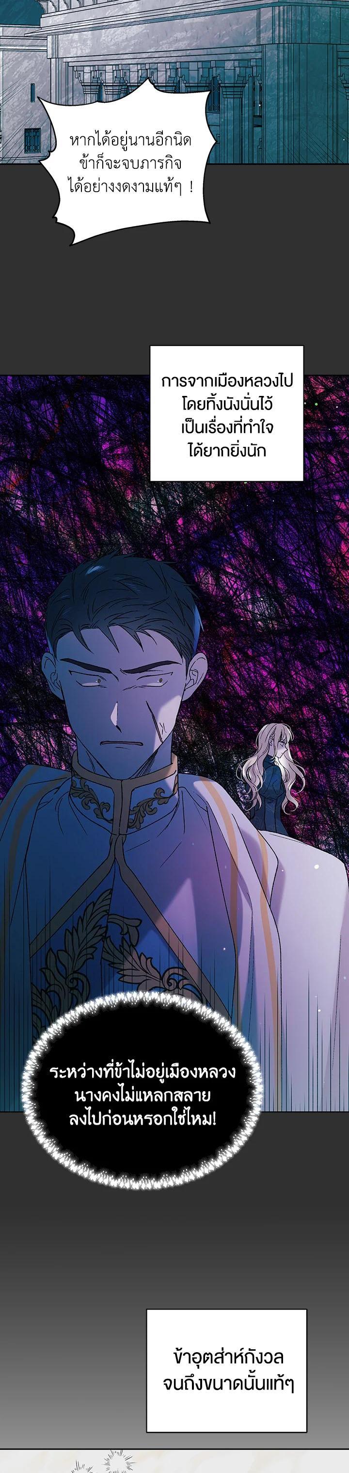 Manga-lc-com อ่านมังงะ อ่านการ์ตูน ออนไลน์ ฟรี A Way to Protect the Lovable You ตอนที่ 1 2 3 4 5 6 7 8 9 10 11 12 13 14 ฟรี ไม่มีโฆษณา Manga-lc - อ่าน มังงะ อ่าน การ์ตูน ออนไลน์ อ่านมังงะ ฟรี