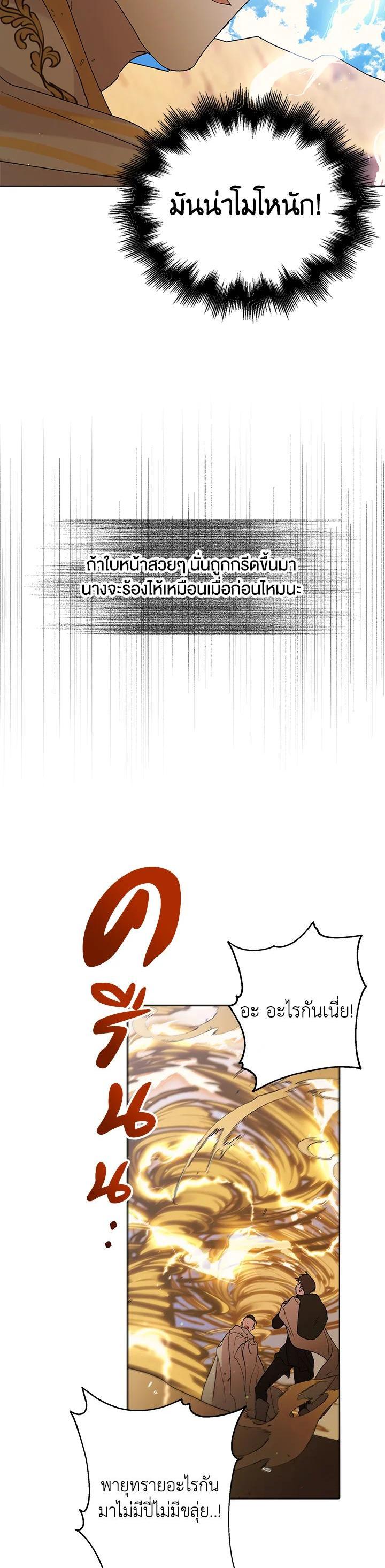 Manga-lc-com อ่านมังงะ อ่านการ์ตูน ออนไลน์ ฟรี A Way to Protect the Lovable You ตอนที่ 1 2 3 4 5 6 7 8 9 10 11 12 13 14 ฟรี ไม่มีโฆษณา Manga-lc - อ่าน มังงะ อ่าน การ์ตูน ออนไลน์ อ่านมังงะ ฟรี