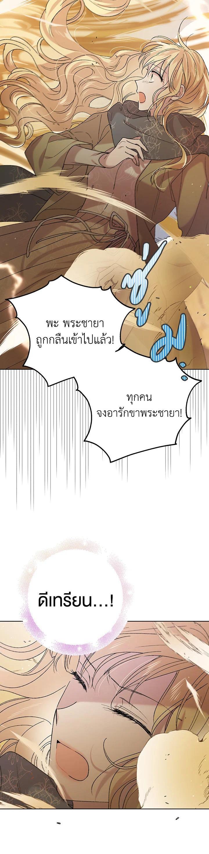 Manga-lc-com อ่านมังงะ อ่านการ์ตูน ออนไลน์ ฟรี A Way to Protect the Lovable You ตอนที่ 1 2 3 4 5 6 7 8 9 10 11 12 13 14 ฟรี ไม่มีโฆษณา Manga-lc - อ่าน มังงะ อ่าน การ์ตูน ออนไลน์ อ่านมังงะ ฟรี