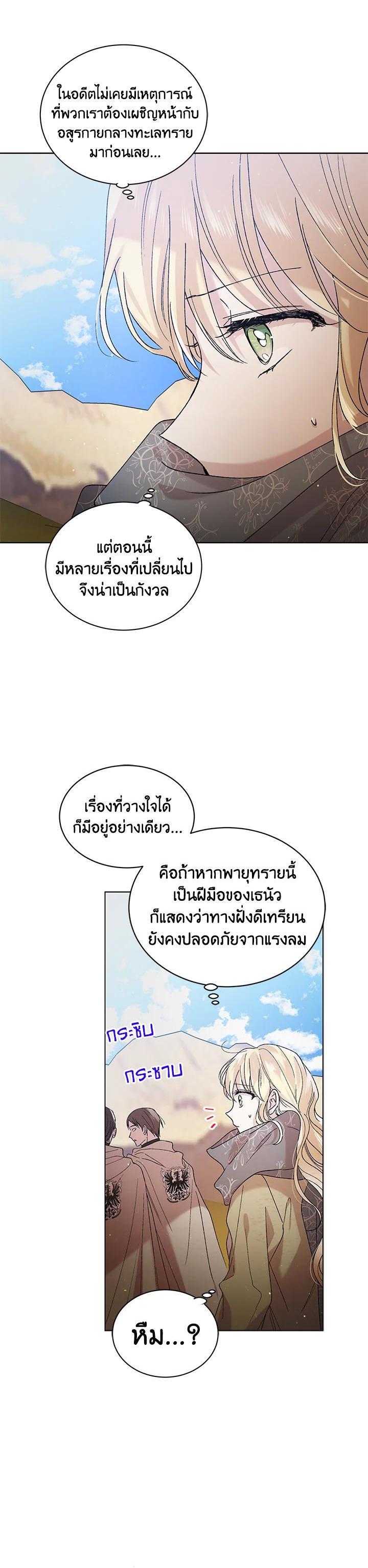 Manga-lc-com อ่านมังงะ อ่านการ์ตูน ออนไลน์ ฟรี A Way to Protect the Lovable You ตอนที่ 1 2 3 4 5 6 7 8 9 10 11 12 13 14 ฟรี ไม่มีโฆษณา Manga-lc - อ่าน มังงะ อ่าน การ์ตูน ออนไลน์ อ่านมังงะ ฟรี