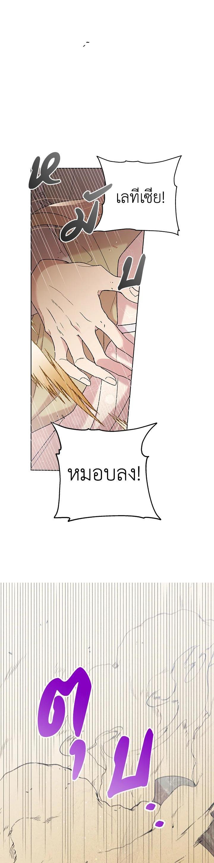 Manga-lc-com อ่านมังงะ อ่านการ์ตูน ออนไลน์ ฟรี A Way to Protect the Lovable You ตอนที่ 1 2 3 4 5 6 7 8 9 10 11 12 13 14 ฟรี ไม่มีโฆษณา Manga-lc - อ่าน มังงะ อ่าน การ์ตูน ออนไลน์ อ่านมังงะ ฟรี