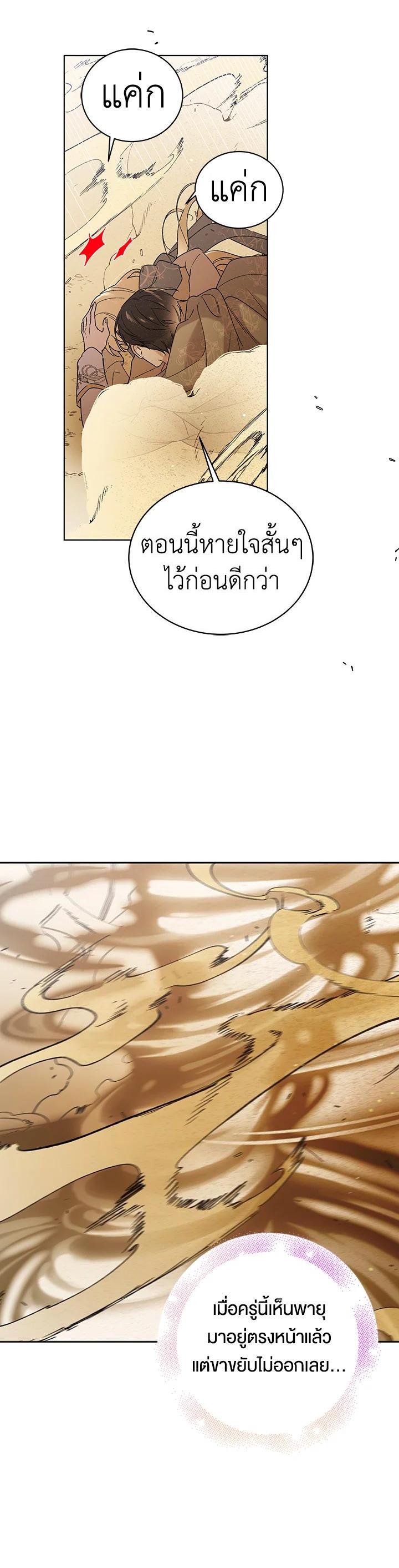 Manga-lc-com อ่านมังงะ อ่านการ์ตูน ออนไลน์ ฟรี A Way to Protect the Lovable You ตอนที่ 1 2 3 4 5 6 7 8 9 10 11 12 13 14 ฟรี ไม่มีโฆษณา Manga-lc - อ่าน มังงะ อ่าน การ์ตูน ออนไลน์ อ่านมังงะ ฟรี