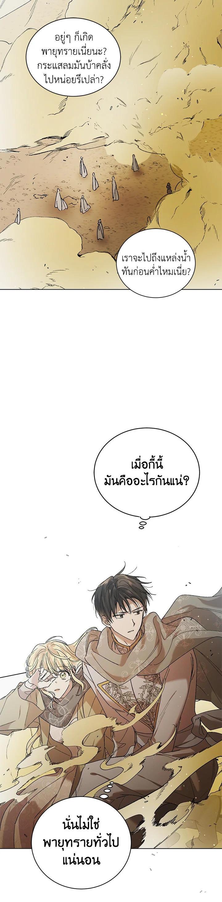 Manga-lc-com อ่านมังงะ อ่านการ์ตูน ออนไลน์ ฟรี A Way to Protect the Lovable You ตอนที่ 1 2 3 4 5 6 7 8 9 10 11 12 13 14 ฟรี ไม่มีโฆษณา Manga-lc - อ่าน มังงะ อ่าน การ์ตูน ออนไลน์ อ่านมังงะ ฟรี