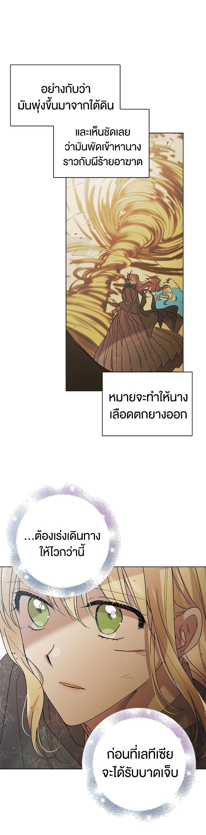 Manga-lc-com อ่านมังงะ อ่านการ์ตูน ออนไลน์ ฟรี A Way to Protect the Lovable You ตอนที่ 1 2 3 4 5 6 7 8 9 10 11 12 13 14 ฟรี ไม่มีโฆษณา Manga-lc - อ่าน มังงะ อ่าน การ์ตูน ออนไลน์ อ่านมังงะ ฟรี