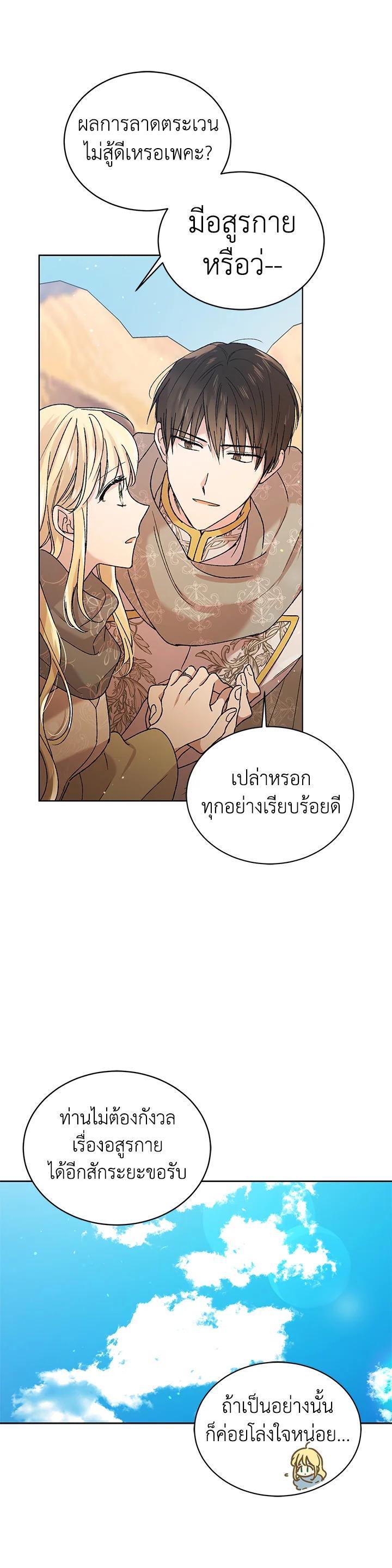 Manga-lc-com อ่านมังงะ อ่านการ์ตูน ออนไลน์ ฟรี A Way to Protect the Lovable You ตอนที่ 1 2 3 4 5 6 7 8 9 10 11 12 13 14 ฟรี ไม่มีโฆษณา Manga-lc - อ่าน มังงะ อ่าน การ์ตูน ออนไลน์ อ่านมังงะ ฟรี