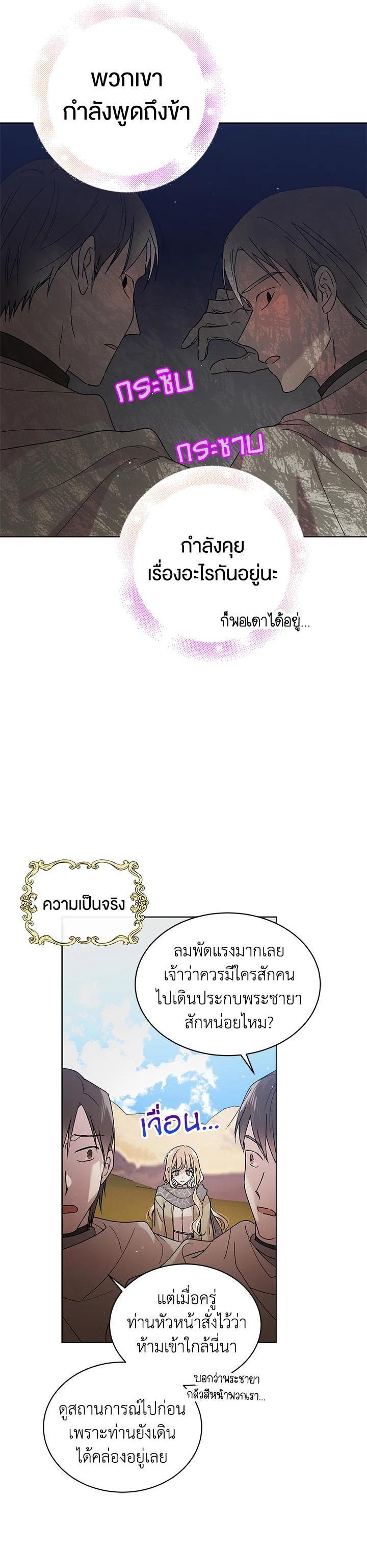 Manga-lc-com อ่านมังงะ อ่านการ์ตูน ออนไลน์ ฟรี A Way to Protect the Lovable You ตอนที่ 1 2 3 4 5 6 7 8 9 10 11 12 13 14 ฟรี ไม่มีโฆษณา Manga-lc - อ่าน มังงะ อ่าน การ์ตูน ออนไลน์ อ่านมังงะ ฟรี