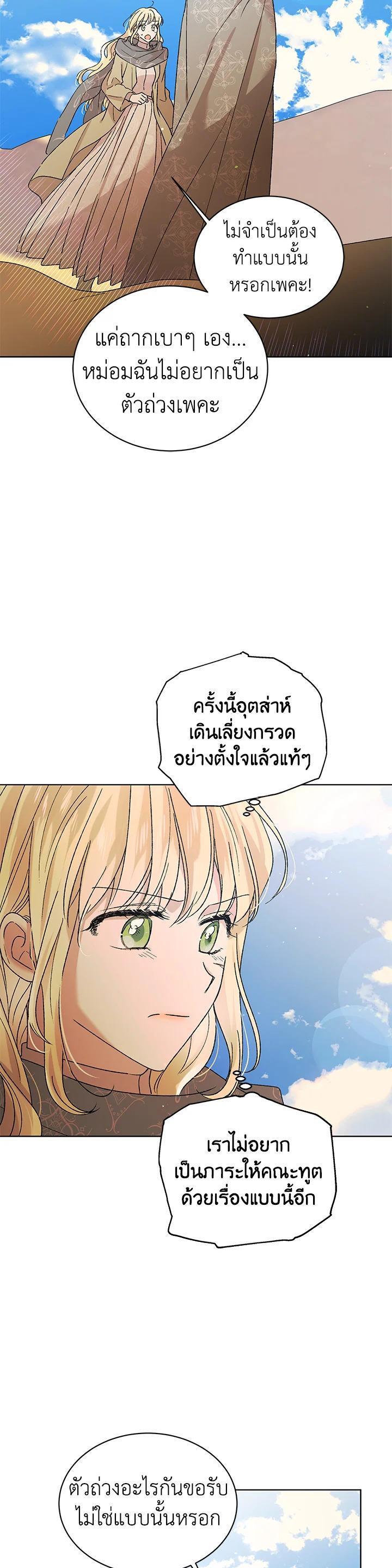 Manga-lc-com อ่านมังงะ อ่านการ์ตูน ออนไลน์ ฟรี A Way to Protect the Lovable You ตอนที่ 1 2 3 4 5 6 7 8 9 10 11 12 13 14 ฟรี ไม่มีโฆษณา Manga-lc - อ่าน มังงะ อ่าน การ์ตูน ออนไลน์ อ่านมังงะ ฟรี