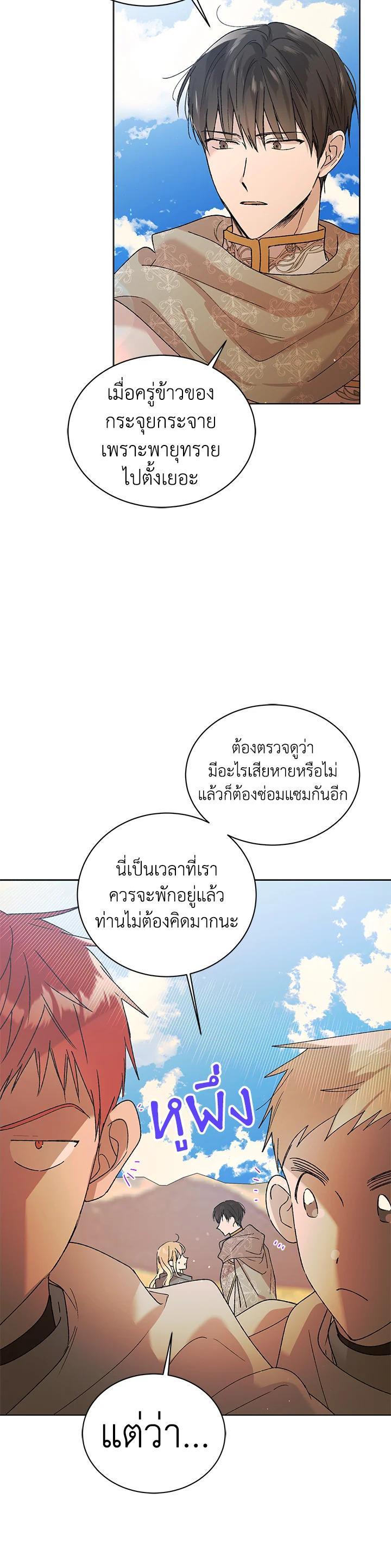 Manga-lc-com อ่านมังงะ อ่านการ์ตูน ออนไลน์ ฟรี A Way to Protect the Lovable You ตอนที่ 1 2 3 4 5 6 7 8 9 10 11 12 13 14 ฟรี ไม่มีโฆษณา Manga-lc - อ่าน มังงะ อ่าน การ์ตูน ออนไลน์ อ่านมังงะ ฟรี