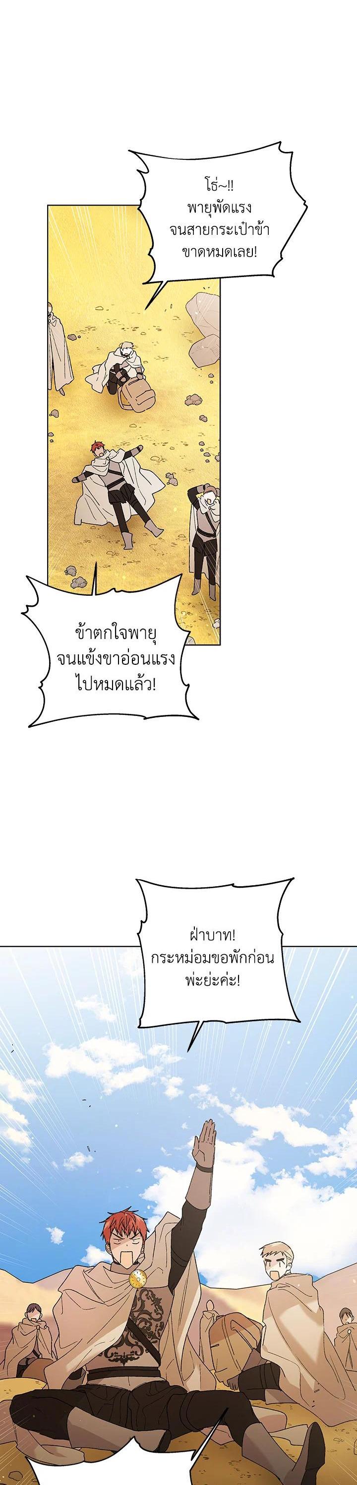 Manga-lc-com อ่านมังงะ อ่านการ์ตูน ออนไลน์ ฟรี A Way to Protect the Lovable You ตอนที่ 1 2 3 4 5 6 7 8 9 10 11 12 13 14 ฟรี ไม่มีโฆษณา Manga-lc - อ่าน มังงะ อ่าน การ์ตูน ออนไลน์ อ่านมังงะ ฟรี