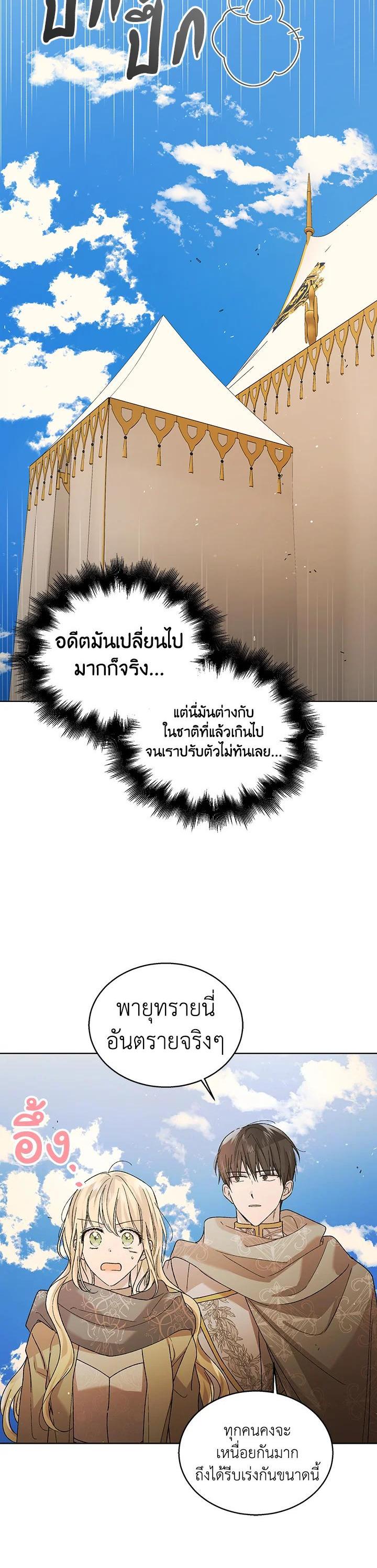 Manga-lc-com อ่านมังงะ อ่านการ์ตูน ออนไลน์ ฟรี A Way to Protect the Lovable You ตอนที่ 1 2 3 4 5 6 7 8 9 10 11 12 13 14 ฟรี ไม่มีโฆษณา Manga-lc - อ่าน มังงะ อ่าน การ์ตูน ออนไลน์ อ่านมังงะ ฟรี