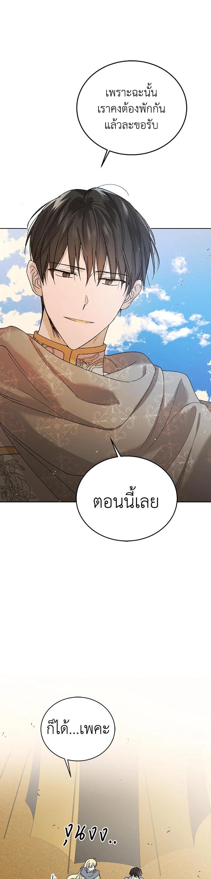 Manga-lc-com อ่านมังงะ อ่านการ์ตูน ออนไลน์ ฟรี A Way to Protect the Lovable You ตอนที่ 1 2 3 4 5 6 7 8 9 10 11 12 13 14 ฟรี ไม่มีโฆษณา Manga-lc - อ่าน มังงะ อ่าน การ์ตูน ออนไลน์ อ่านมังงะ ฟรี