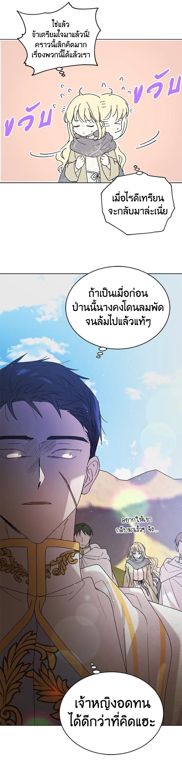 Manga-lc-com อ่านมังงะ อ่านการ์ตูน ออนไลน์ ฟรี A Way to Protect the Lovable You ตอนที่ 1 2 3 4 5 6 7 8 9 10 11 12 13 14 ฟรี ไม่มีโฆษณา Manga-lc - อ่าน มังงะ อ่าน การ์ตูน ออนไลน์ อ่านมังงะ ฟรี