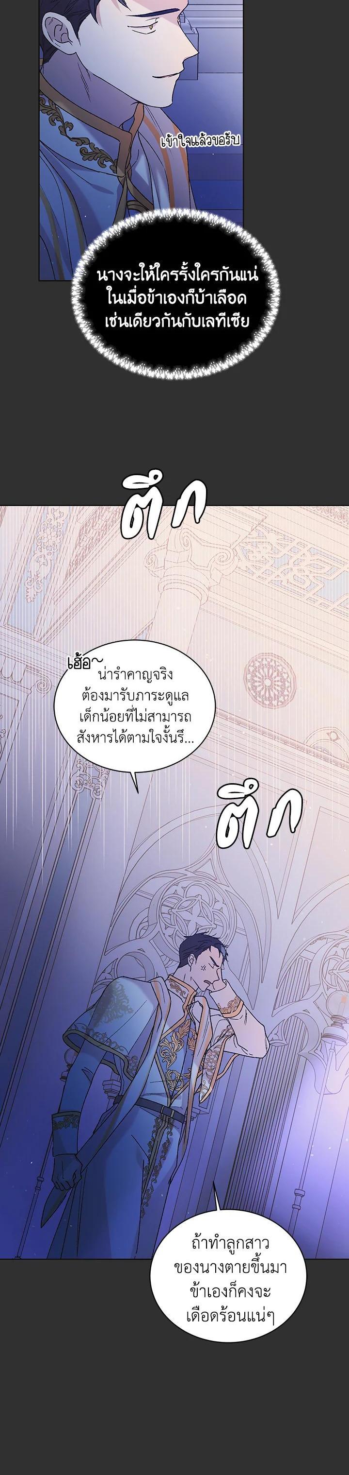 Manga-lc-com อ่านมังงะ อ่านการ์ตูน ออนไลน์ ฟรี A Way to Protect the Lovable You ตอนที่ 1 2 3 4 5 6 7 8 9 10 11 12 13 14 ฟรี ไม่มีโฆษณา Manga-lc - อ่าน มังงะ อ่าน การ์ตูน ออนไลน์ อ่านมังงะ ฟรี
