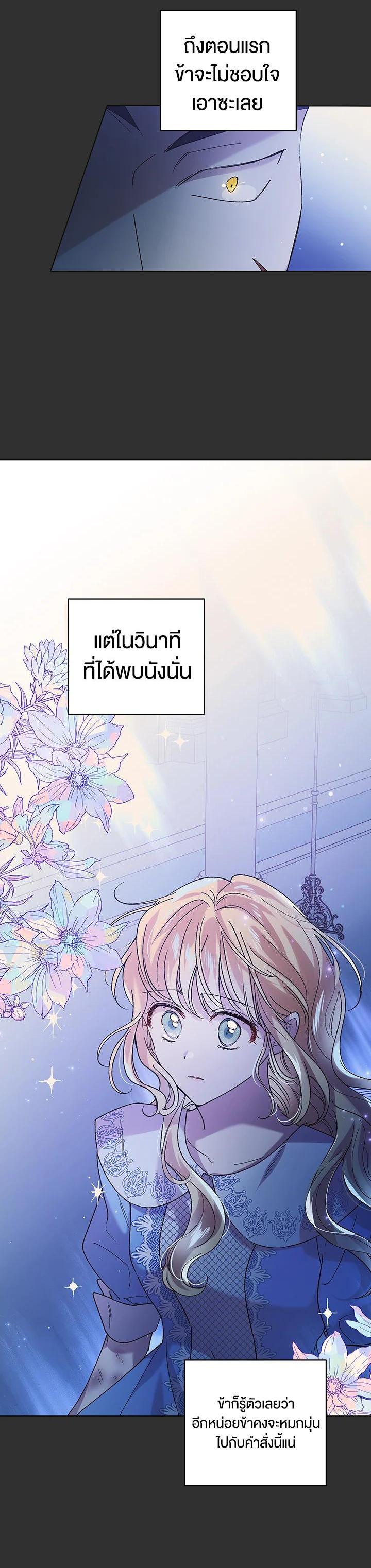 Manga-lc-com อ่านมังงะ อ่านการ์ตูน ออนไลน์ ฟรี A Way to Protect the Lovable You ตอนที่ 1 2 3 4 5 6 7 8 9 10 11 12 13 14 ฟรี ไม่มีโฆษณา Manga-lc - อ่าน มังงะ อ่าน การ์ตูน ออนไลน์ อ่านมังงะ ฟรี