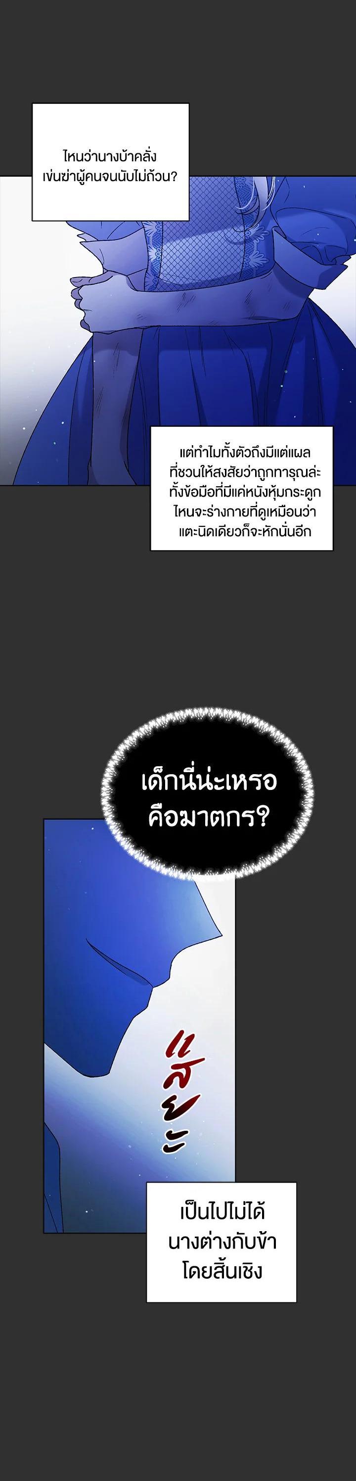 Manga-lc-com อ่านมังงะ อ่านการ์ตูน ออนไลน์ ฟรี A Way to Protect the Lovable You ตอนที่ 1 2 3 4 5 6 7 8 9 10 11 12 13 14 ฟรี ไม่มีโฆษณา Manga-lc - อ่าน มังงะ อ่าน การ์ตูน ออนไลน์ อ่านมังงะ ฟรี