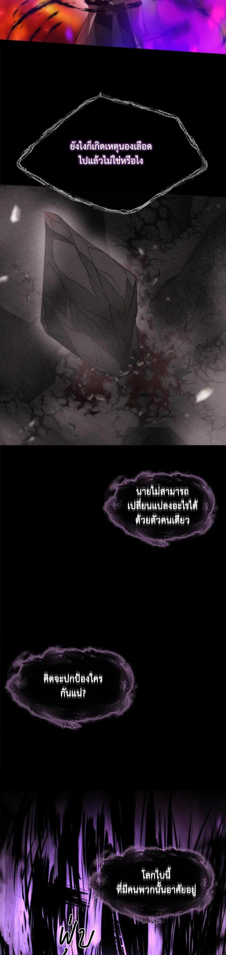 Manga-lc-com อ่านมังงะ อ่านการ์ตูน ออนไลน์ ฟรี Charlotte Has Five Disciples ตอนที่ 1 2 3 4 5 6 7 8 9 10 11 12 13 14 ฟรี ไม่มีโฆษณา Manga-lc - อ่าน มังงะ อ่าน การ์ตูน ออนไลน์ อ่านมังงะ ฟรี