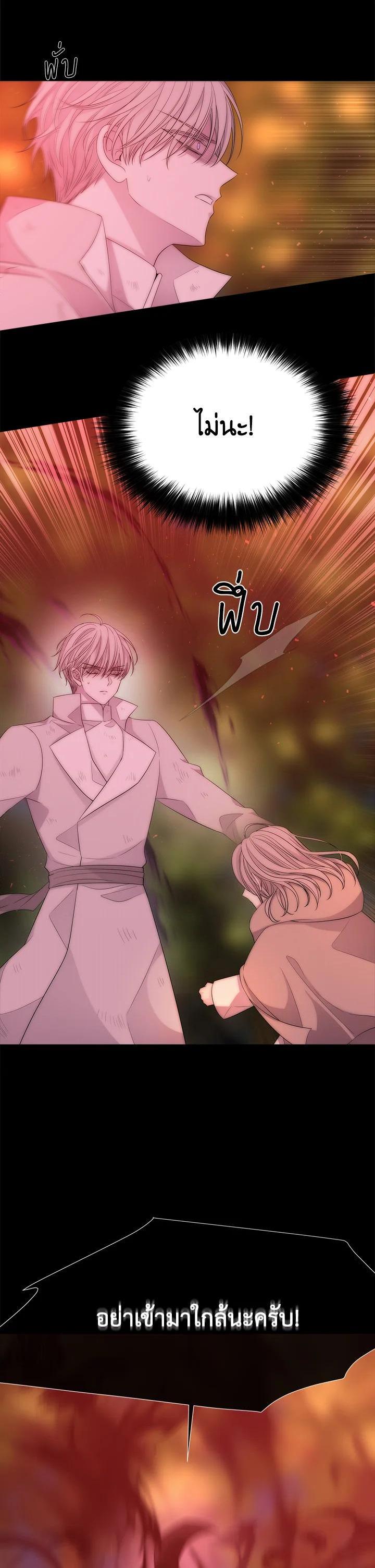 Manga-lc-com อ่านมังงะ อ่านการ์ตูน ออนไลน์ ฟรี Charlotte Has Five Disciples ตอนที่ 1 2 3 4 5 6 7 8 9 10 11 12 13 14 ฟรี ไม่มีโฆษณา Manga-lc - อ่าน มังงะ อ่าน การ์ตูน ออนไลน์ อ่านมังงะ ฟรี