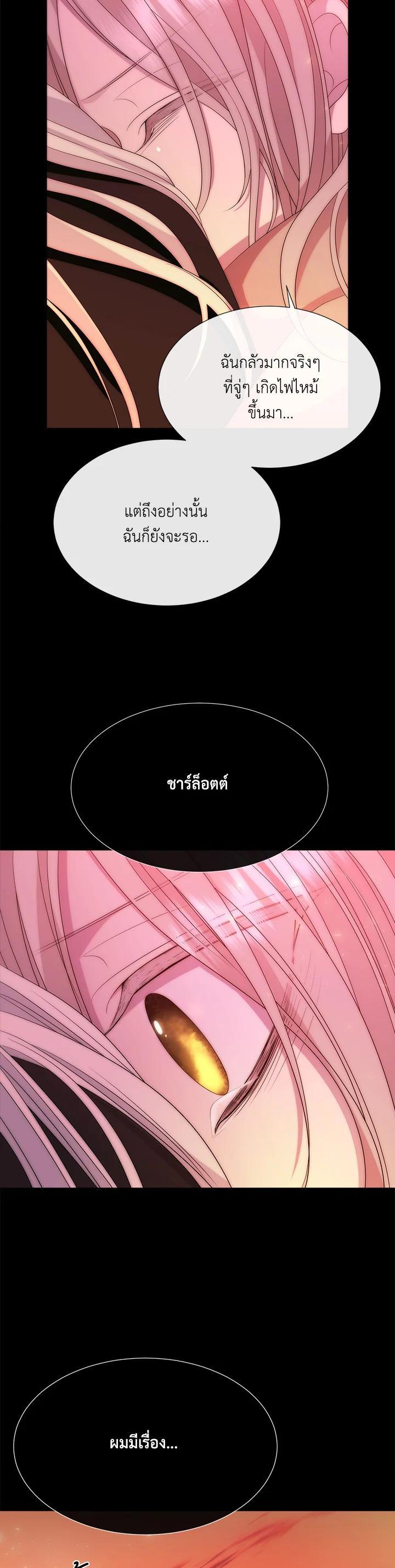 Manga-lc-com อ่านมังงะ อ่านการ์ตูน ออนไลน์ ฟรี Charlotte Has Five Disciples ตอนที่ 1 2 3 4 5 6 7 8 9 10 11 12 13 14 ฟรี ไม่มีโฆษณา Manga-lc - อ่าน มังงะ อ่าน การ์ตูน ออนไลน์ อ่านมังงะ ฟรี