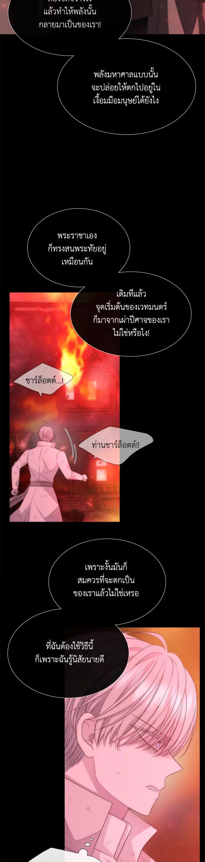 Manga-lc-com อ่านมังงะ อ่านการ์ตูน ออนไลน์ ฟรี Charlotte Has Five Disciples ตอนที่ 1 2 3 4 5 6 7 8 9 10 11 12 13 14 ฟรี ไม่มีโฆษณา Manga-lc - อ่าน มังงะ อ่าน การ์ตูน ออนไลน์ อ่านมังงะ ฟรี