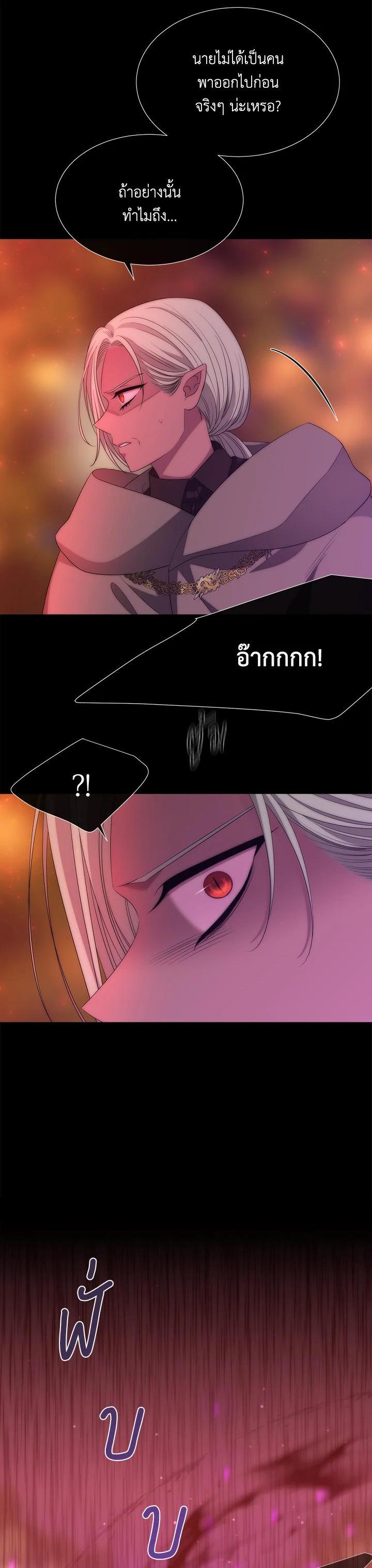 Manga-lc-com อ่านมังงะ อ่านการ์ตูน ออนไลน์ ฟรี Charlotte Has Five Disciples ตอนที่ 1 2 3 4 5 6 7 8 9 10 11 12 13 14 ฟรี ไม่มีโฆษณา Manga-lc - อ่าน มังงะ อ่าน การ์ตูน ออนไลน์ อ่านมังงะ ฟรี