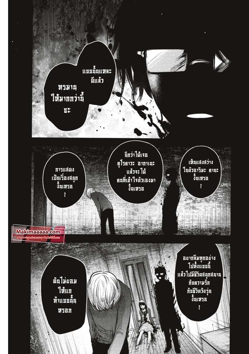 Manga-lc-com อ่านมังงะ อ่านการ์ตูน ออนไลน์ ฟรี Oshi no Ko ตอนที่ 1 2 3 4 5 6 7 8 9 10 11 12 13 14 ฟรี ไม่มีโฆษณา Manga-lc - อ่าน มังงะ อ่าน การ์ตูน ออนไลน์ อ่านมังงะ ฟรี