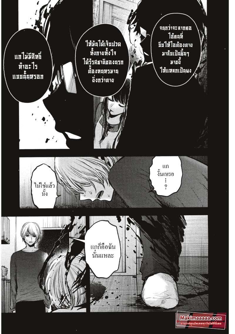 Manga-lc-com อ่านมังงะ อ่านการ์ตูน ออนไลน์ ฟรี Oshi no Ko ตอนที่ 1 2 3 4 5 6 7 8 9 10 11 12 13 14 ฟรี ไม่มีโฆษณา Manga-lc - อ่าน มังงะ อ่าน การ์ตูน ออนไลน์ อ่านมังงะ ฟรี