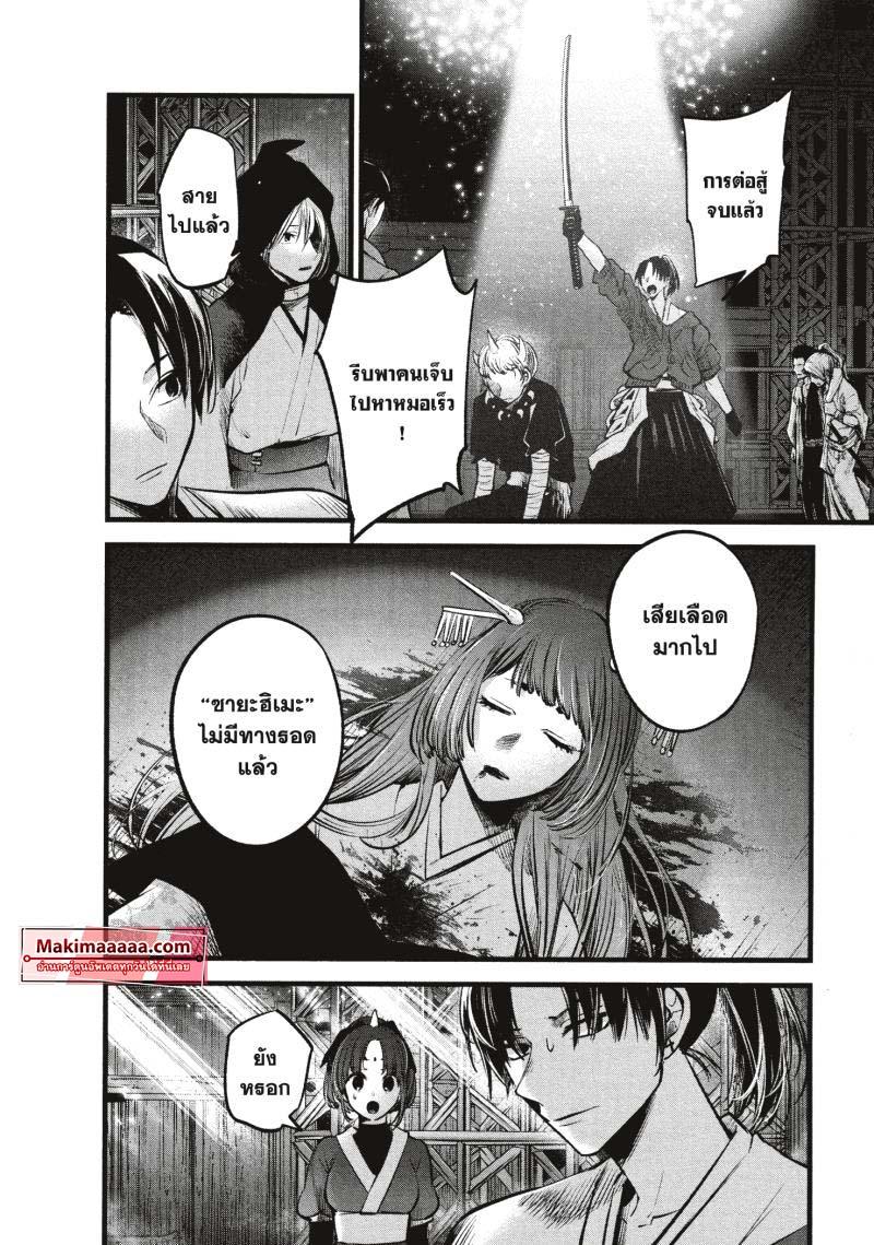 Manga-lc-com อ่านมังงะ อ่านการ์ตูน ออนไลน์ ฟรี Oshi no Ko ตอนที่ 1 2 3 4 5 6 7 8 9 10 11 12 13 14 ฟรี ไม่มีโฆษณา Manga-lc - อ่าน มังงะ อ่าน การ์ตูน ออนไลน์ อ่านมังงะ ฟรี