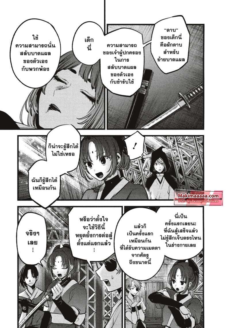 Manga-lc-com อ่านมังงะ อ่านการ์ตูน ออนไลน์ ฟรี Oshi no Ko ตอนที่ 1 2 3 4 5 6 7 8 9 10 11 12 13 14 ฟรี ไม่มีโฆษณา Manga-lc - อ่าน มังงะ อ่าน การ์ตูน ออนไลน์ อ่านมังงะ ฟรี
